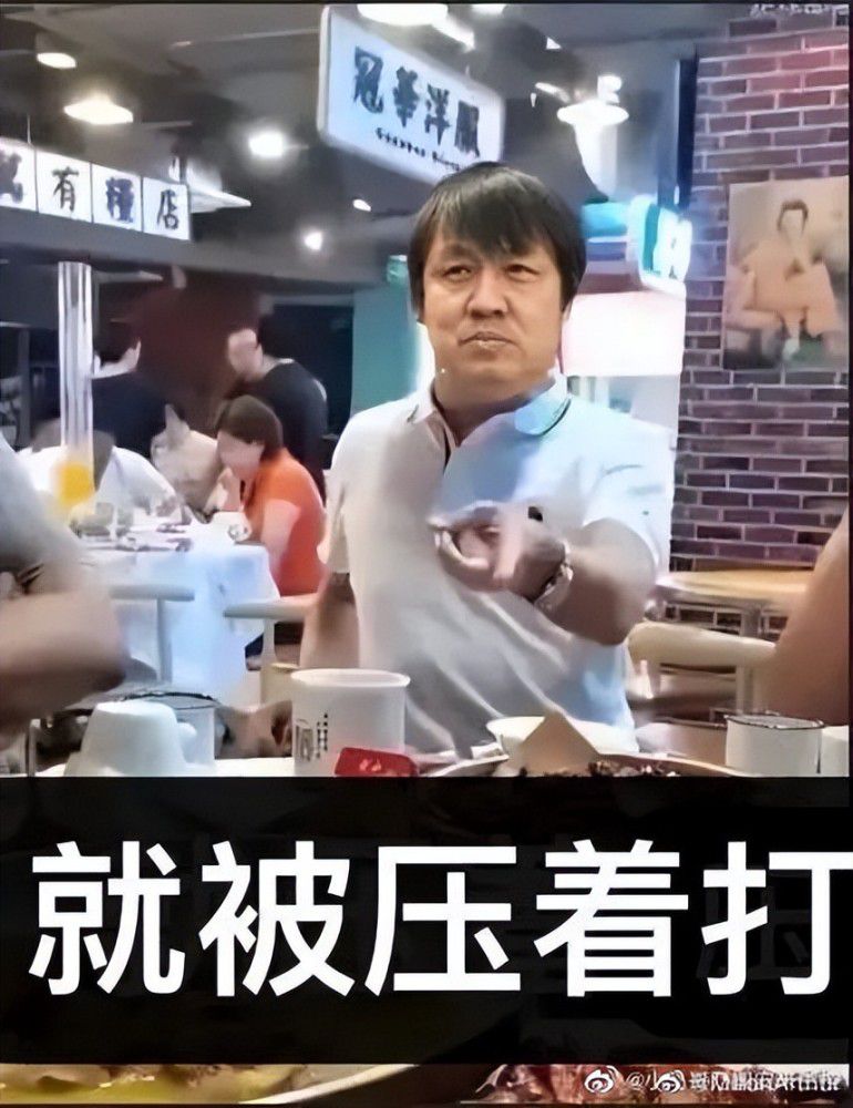 “同时，小因扎吉也在尝试让奥古斯托出现在右路。